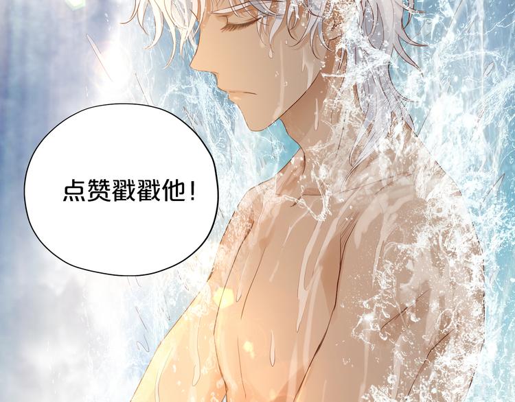 第67话 公主x仆从100
