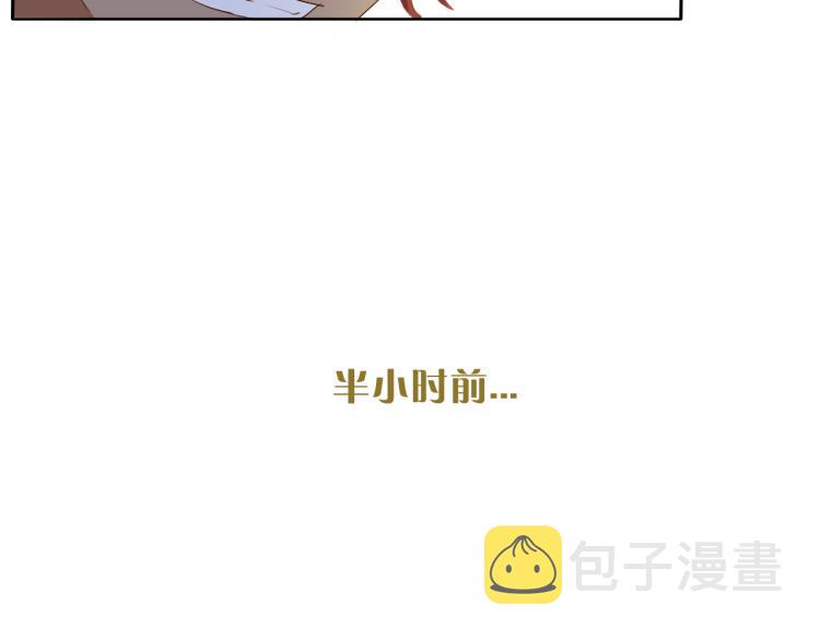 第93话 酒神的新娘71