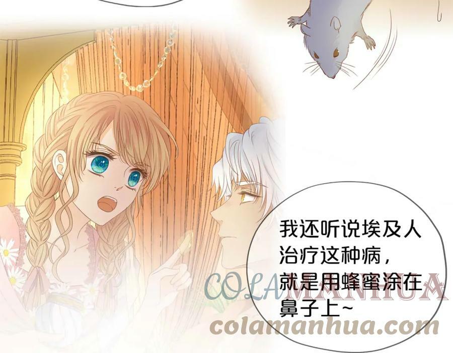 第160话 我不会碰你的64