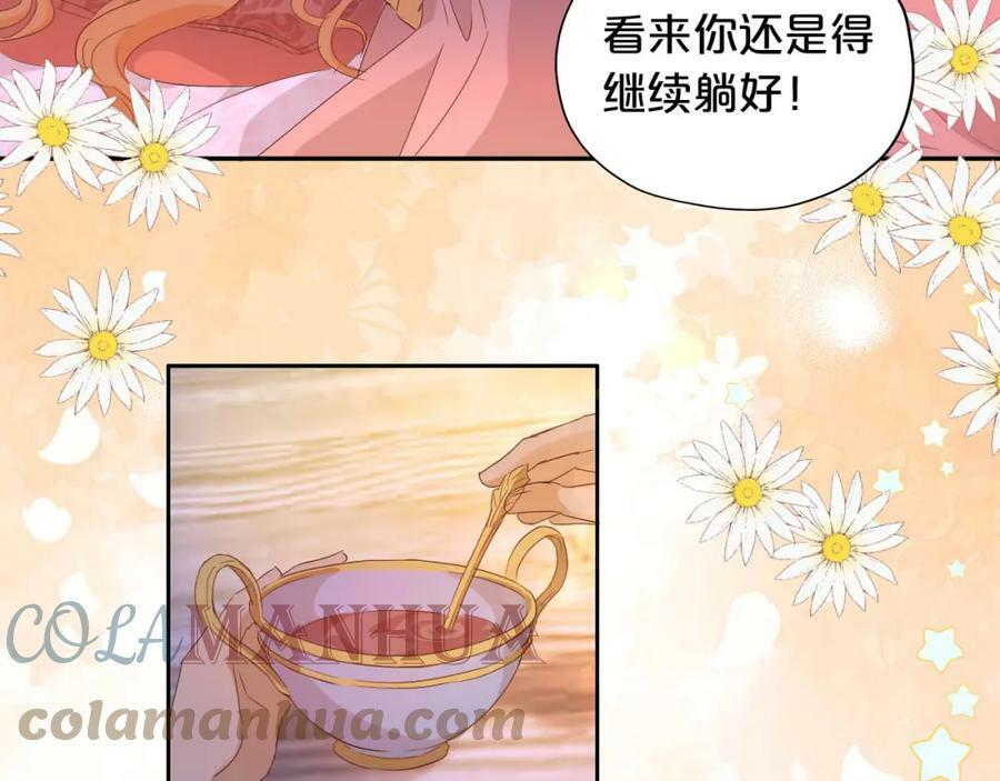 第160话 我不会碰你的56