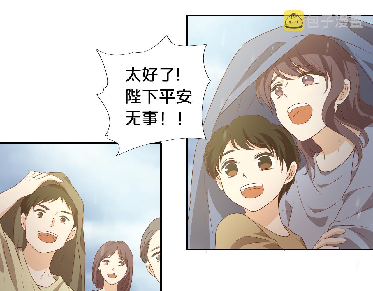 第110话 绝妙的合作90