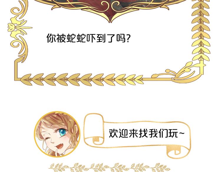 第54话 危情牢狱96