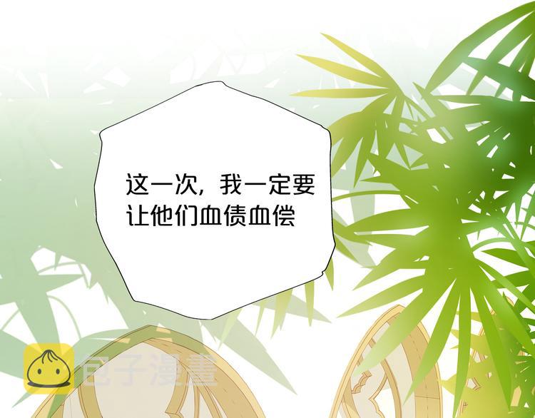 第19话 想与你…更接近20
