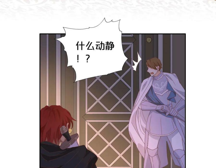 第160话 我不会碰你的37