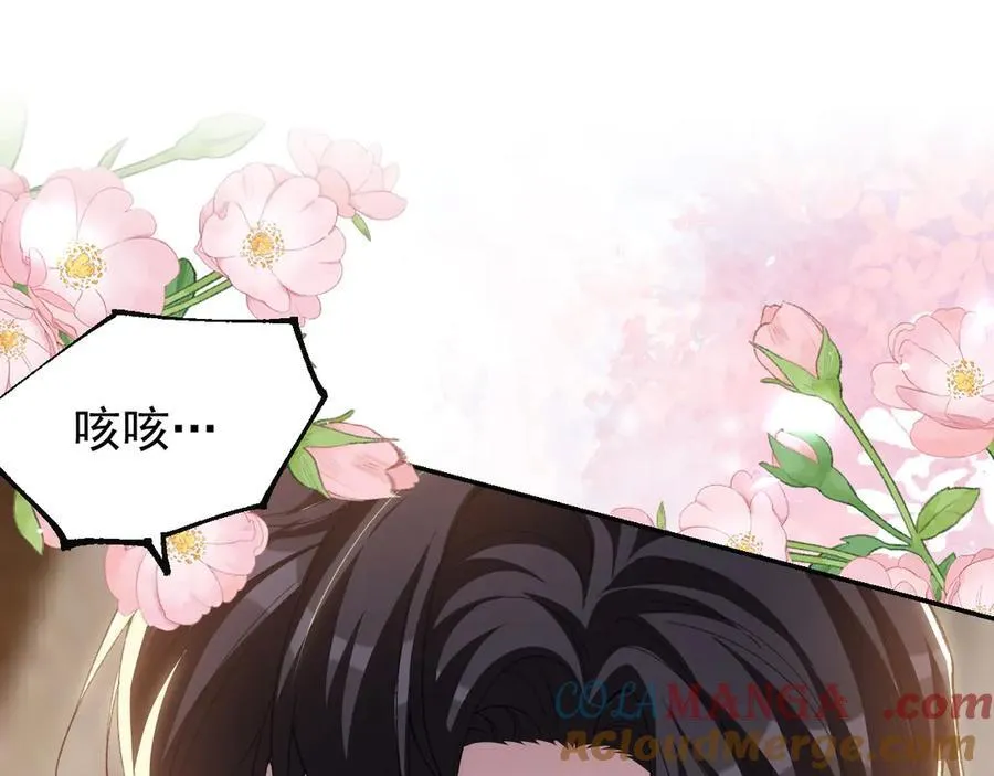 第167话 心口不一3