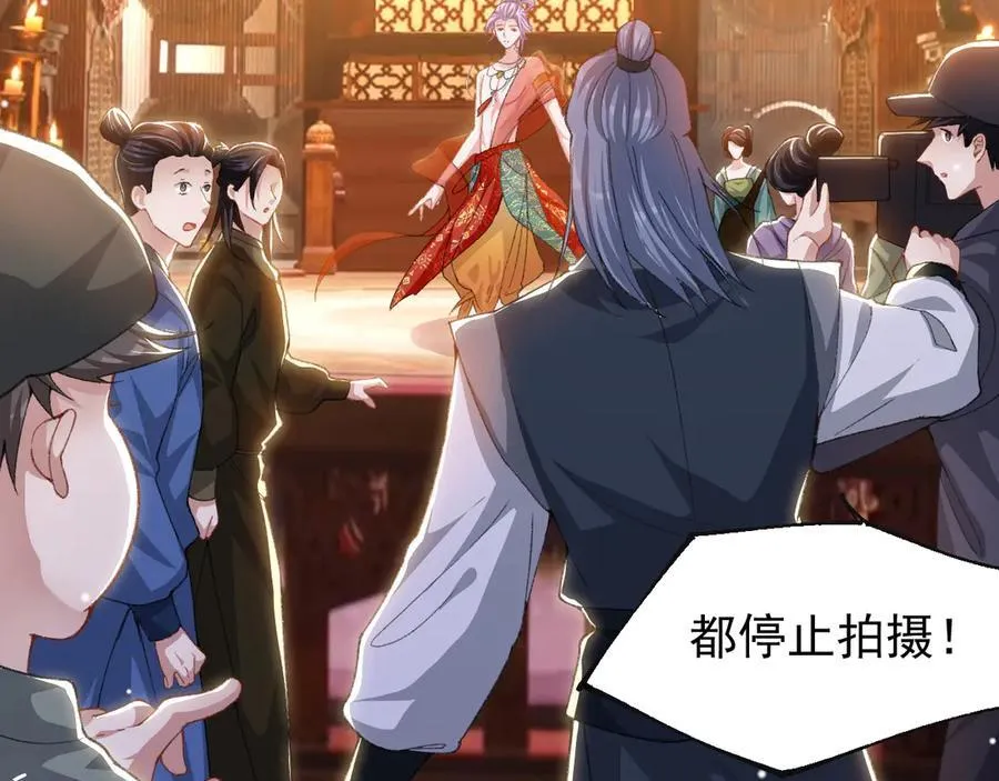 第168话 玻璃道具被换了？！49