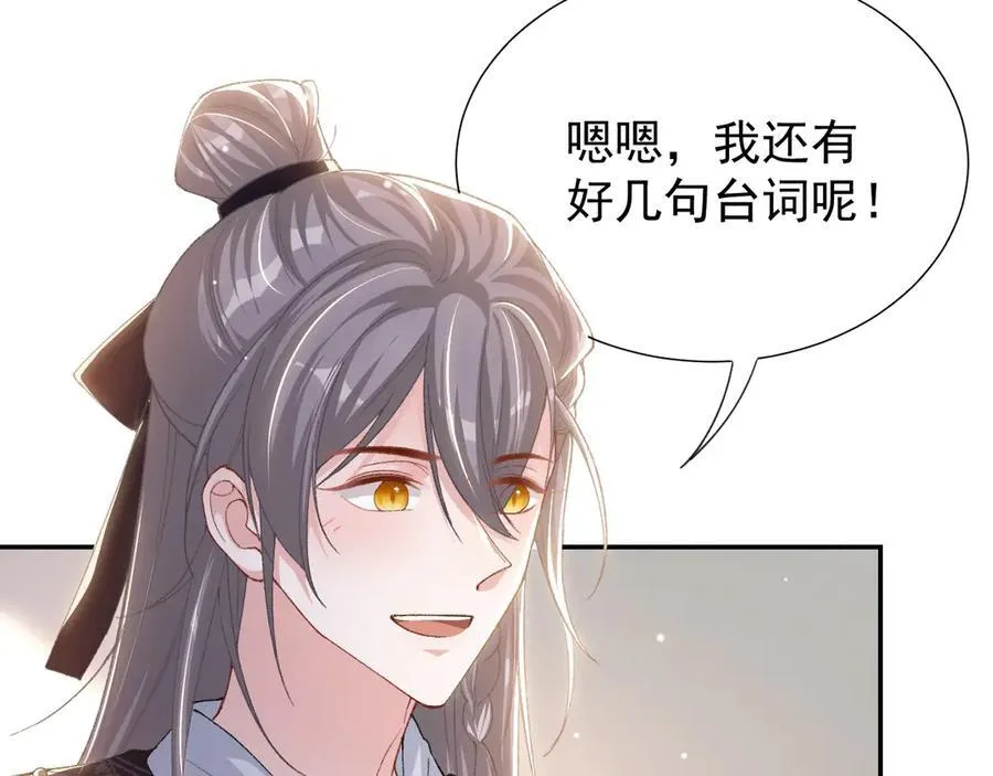 第166话：新戏look！13