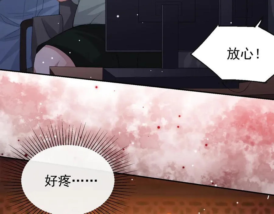 第168话 玻璃道具被换了？！23