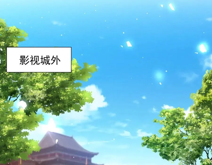 第166话：新戏look！58