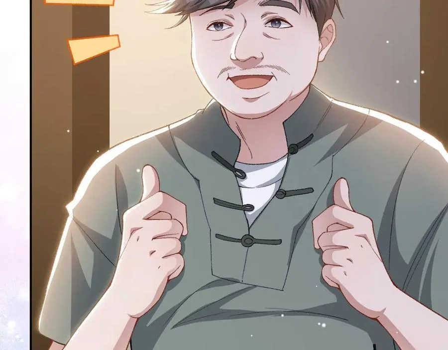 第166话：新戏look！52