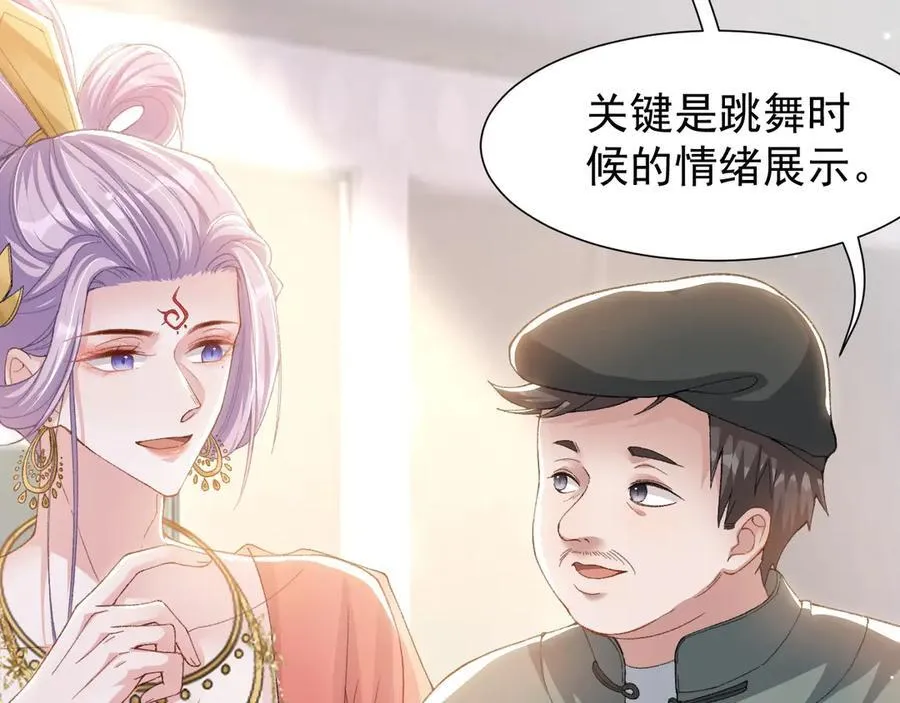 第166话：新戏look！40