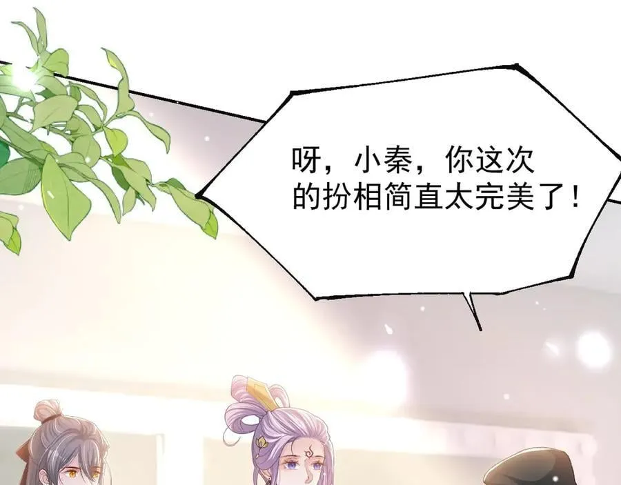 第166话：新戏look！35