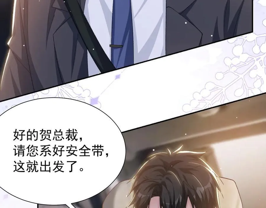 第167话 心口不一17