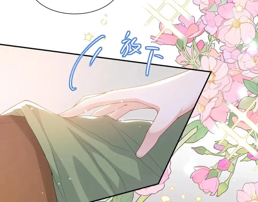 第166话：新戏look！29