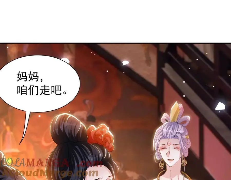 第168话 玻璃道具被换了？！3