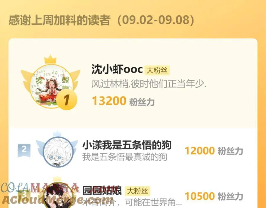 第167话 心口不一63