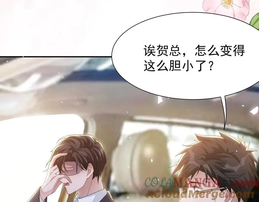 第167话 心口不一6