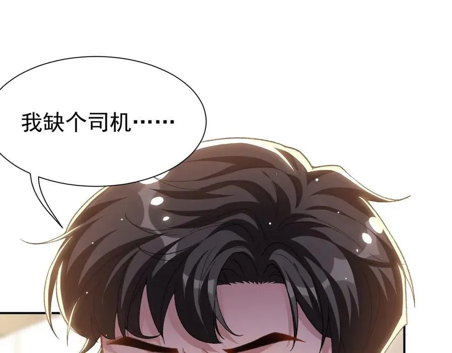 第167话 心口不一11