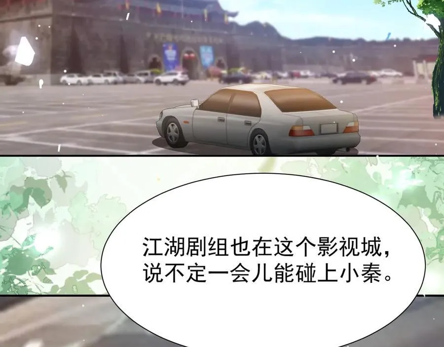 第166话：新戏look！59