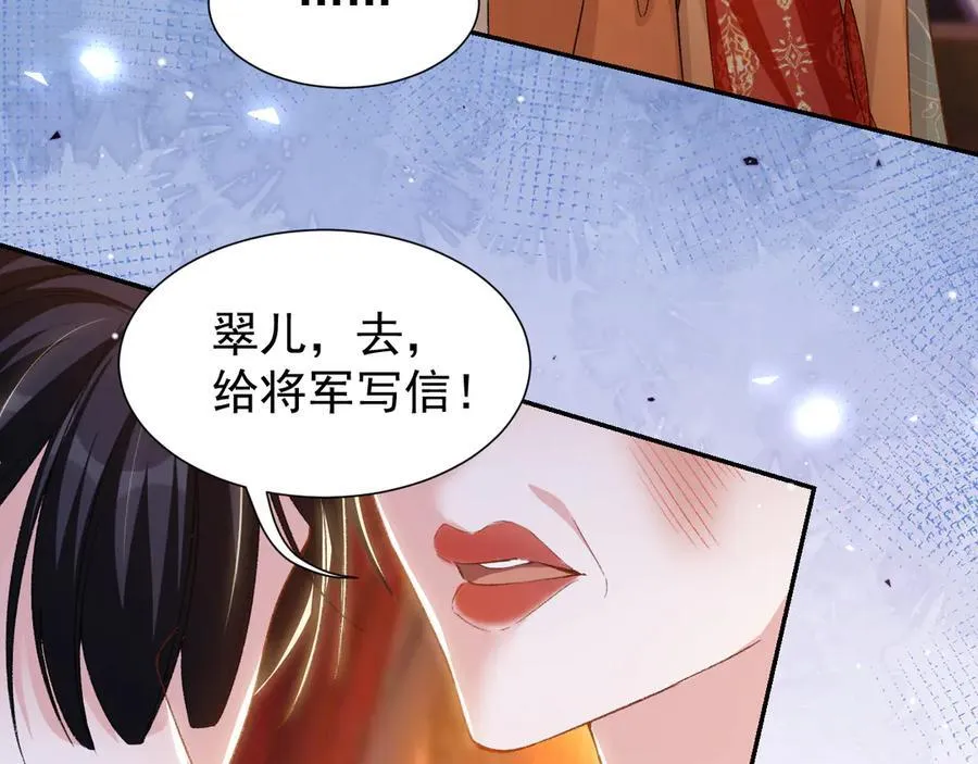 第168话 玻璃道具被换了？！5