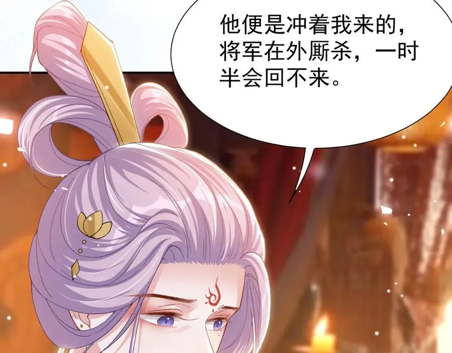 第167话 心口不一58