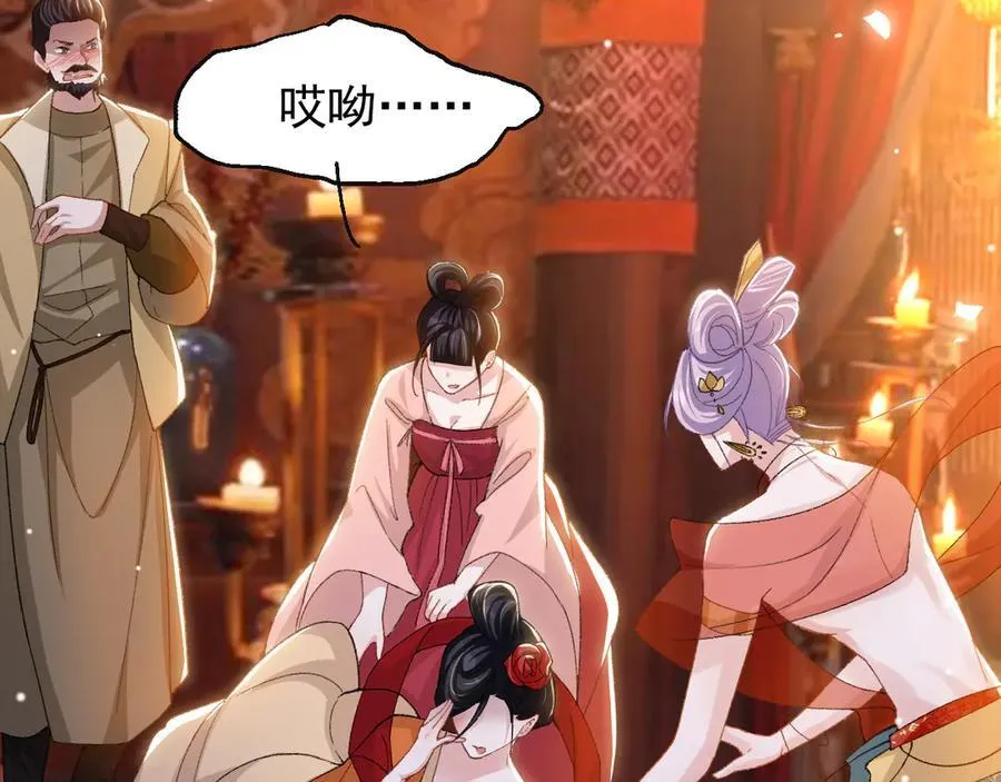 第167话 心口不一46