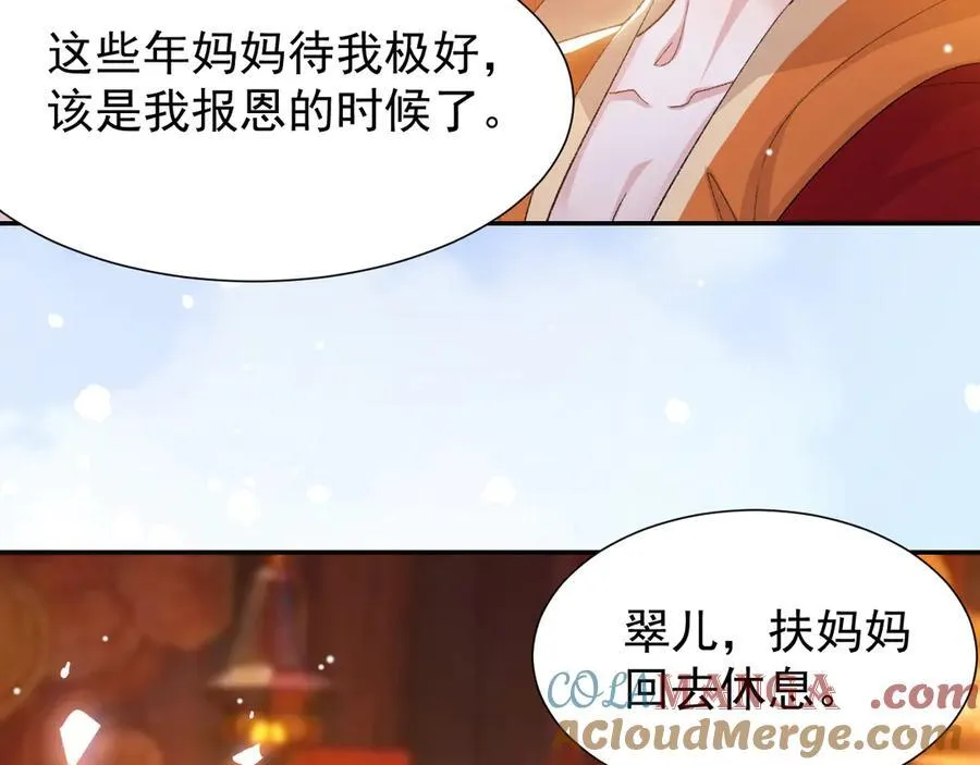 第167话 心口不一60