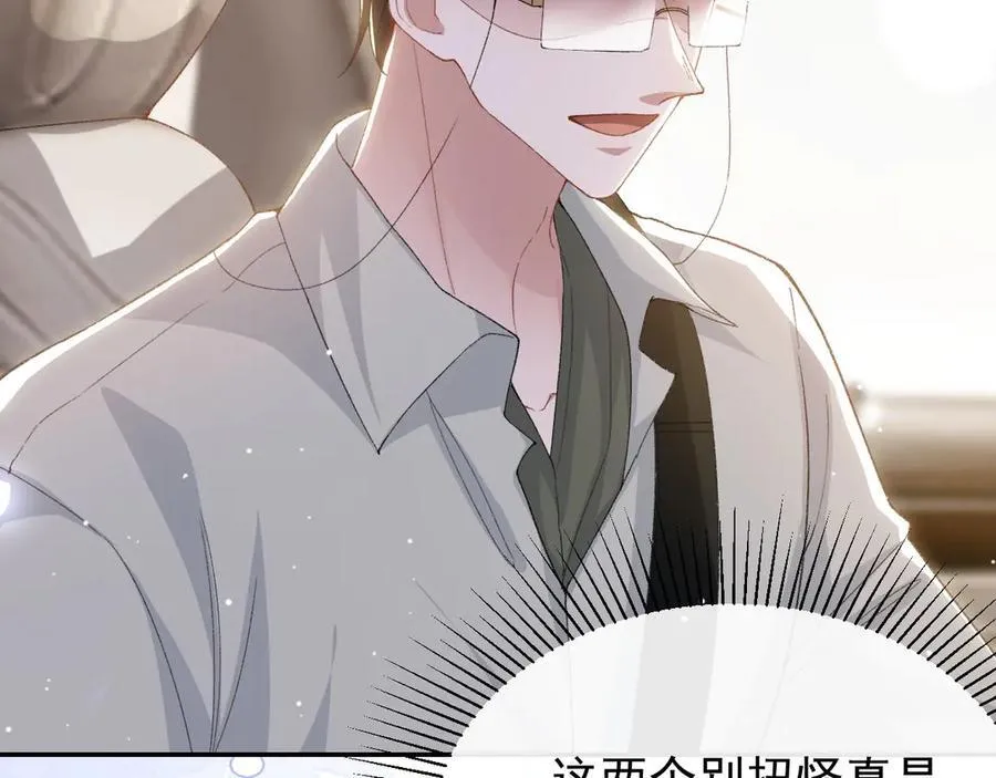 第167话 心口不一14