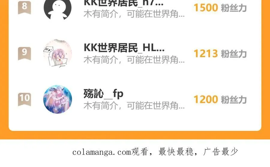 第167话 心口不一65