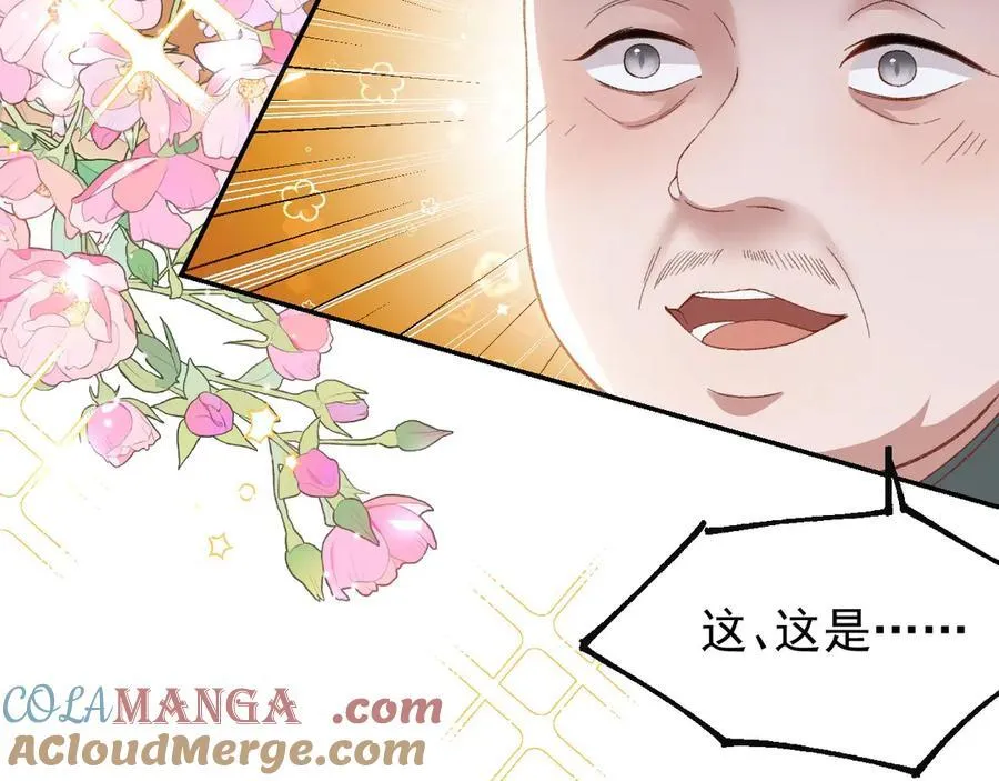 第166话：新戏look！33