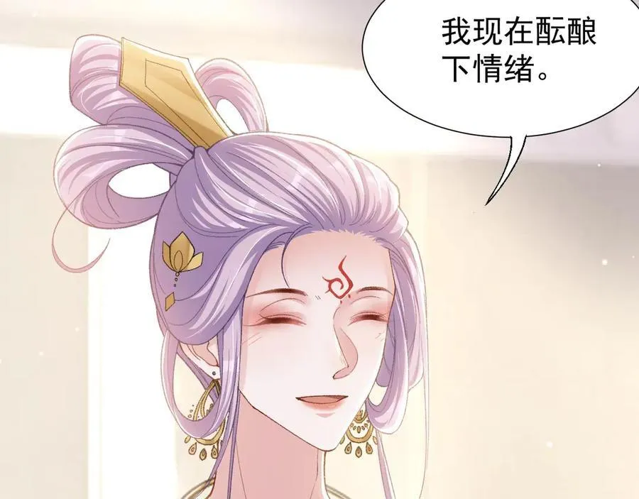 第166话：新戏look！49