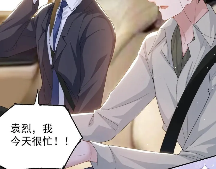 第167话 心口不一7