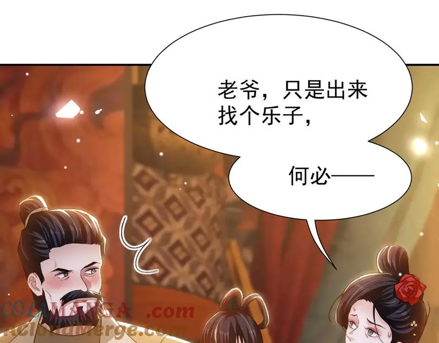 第167话 心口不一42