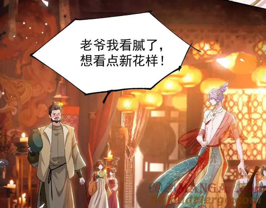 第167话 心口不一36