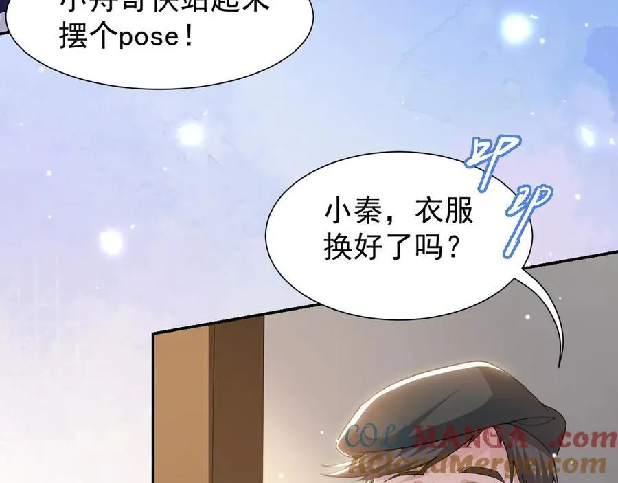第166话：新戏look！27