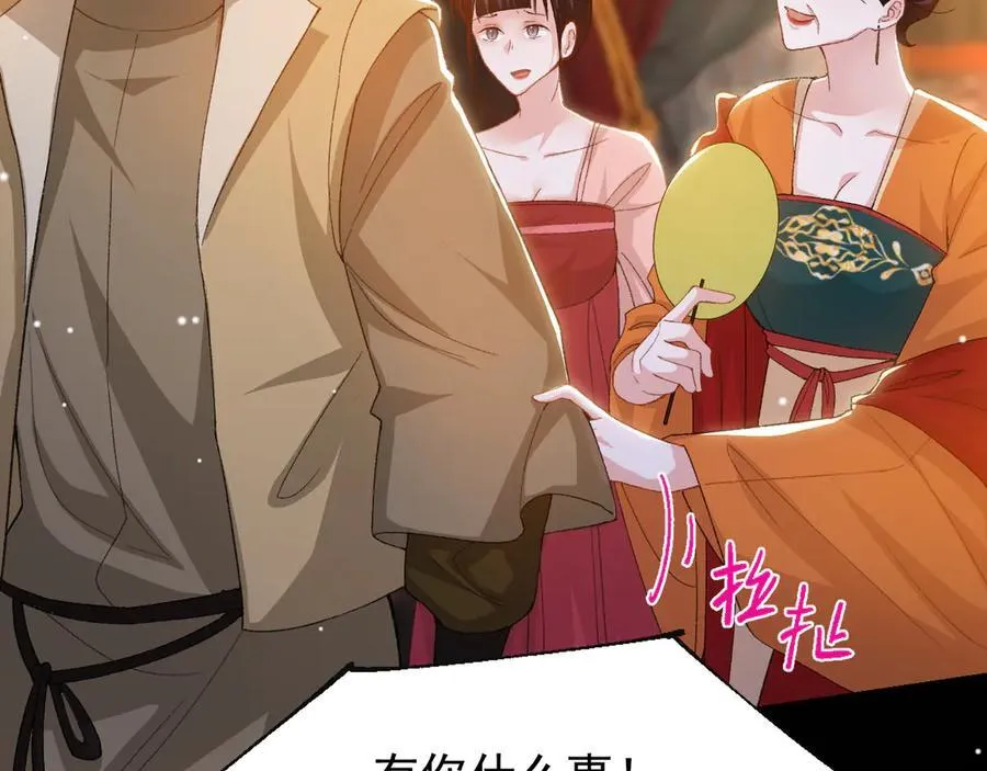 第167话 心口不一43