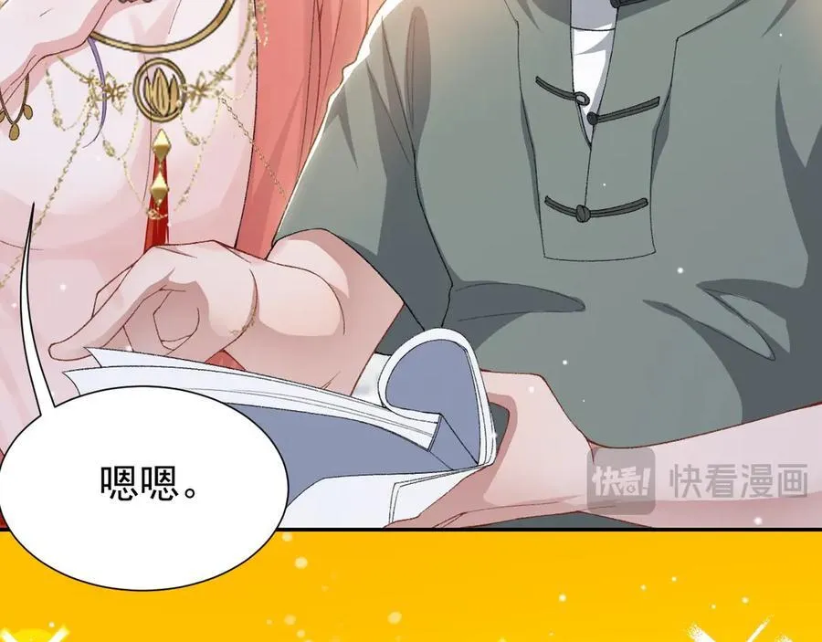 第166话：新戏look！41
