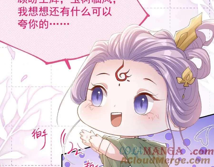 第166话：新戏look！21
