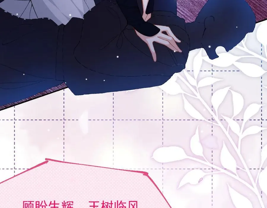 第166话：新戏look！20