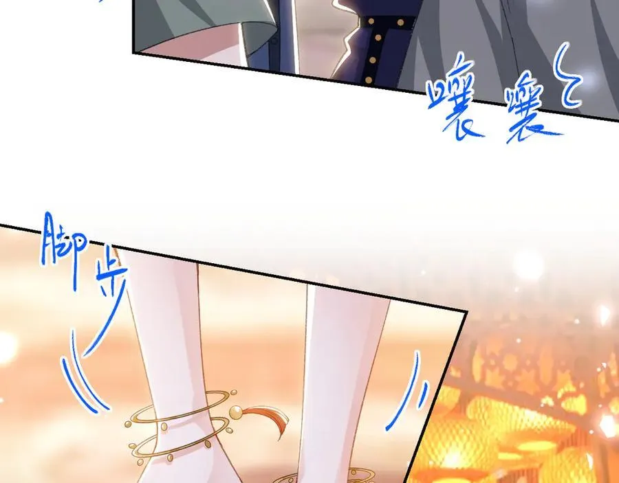 第168话 玻璃道具被换了？！52