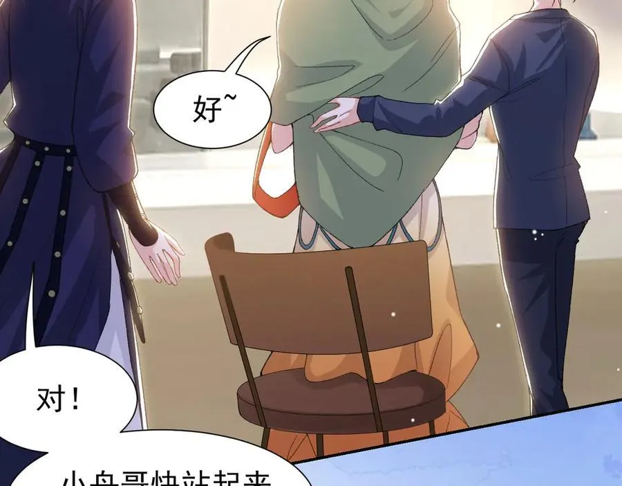 第166话：新戏look！26