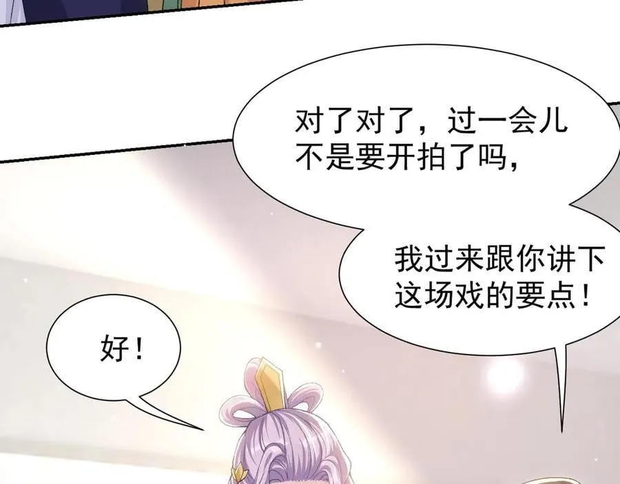 第166话：新戏look！37