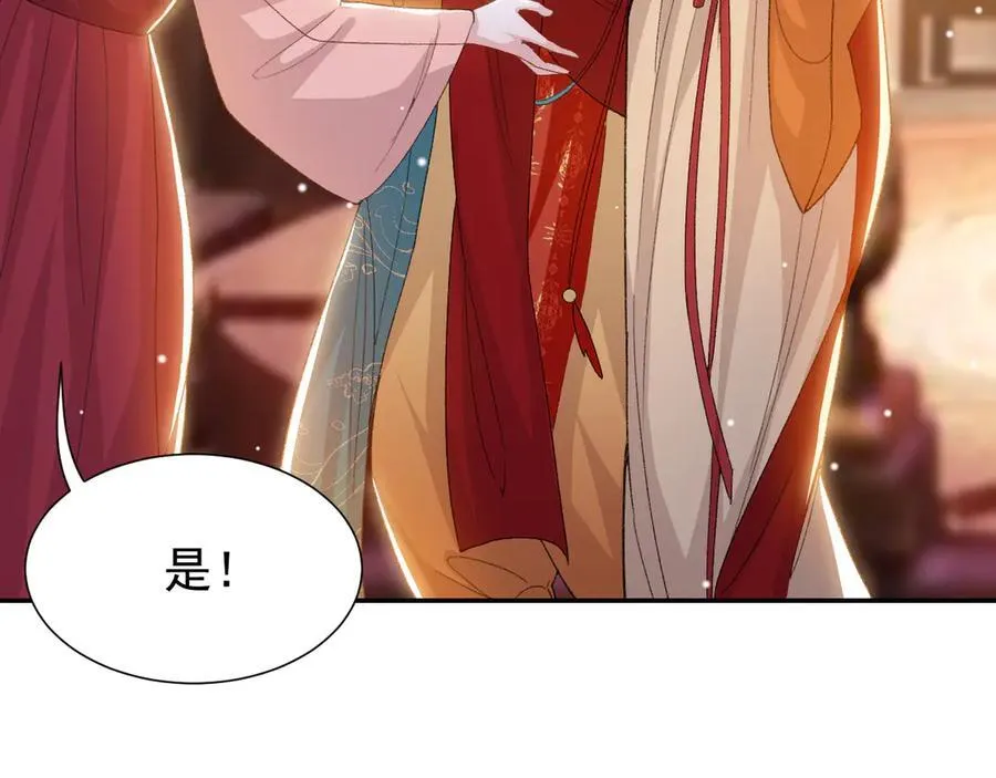 第167话 心口不一62