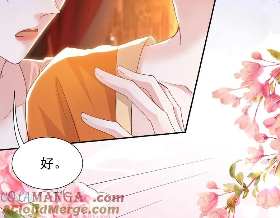 第168话 玻璃道具被换了？！6