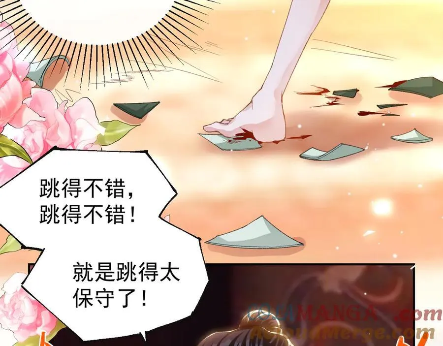 第168话 玻璃道具被换了？！33