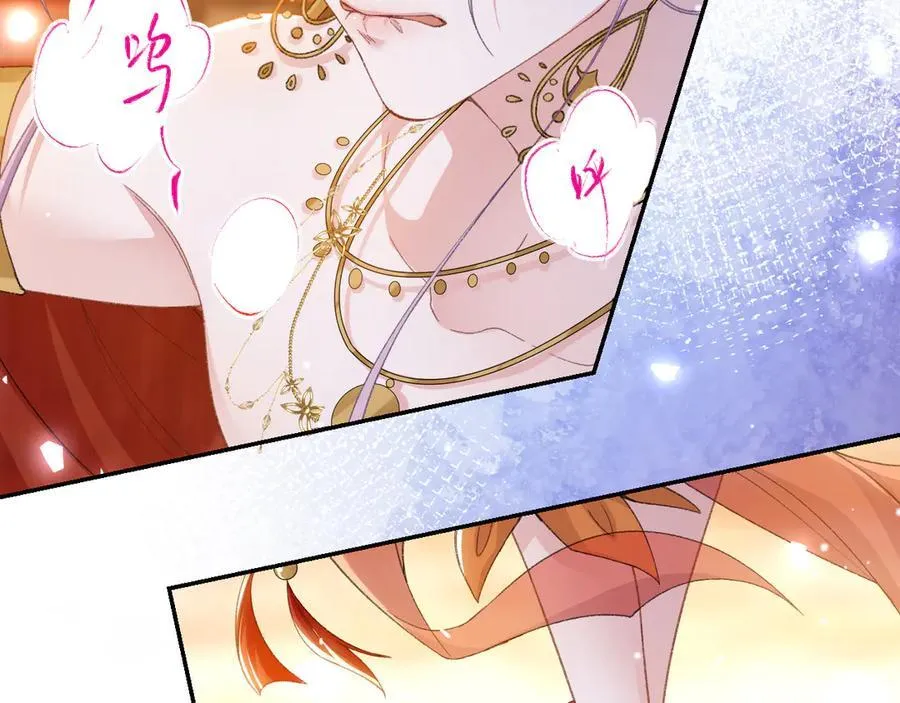 第168话 玻璃道具被换了？！40