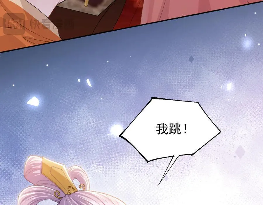 第167话 心口不一55