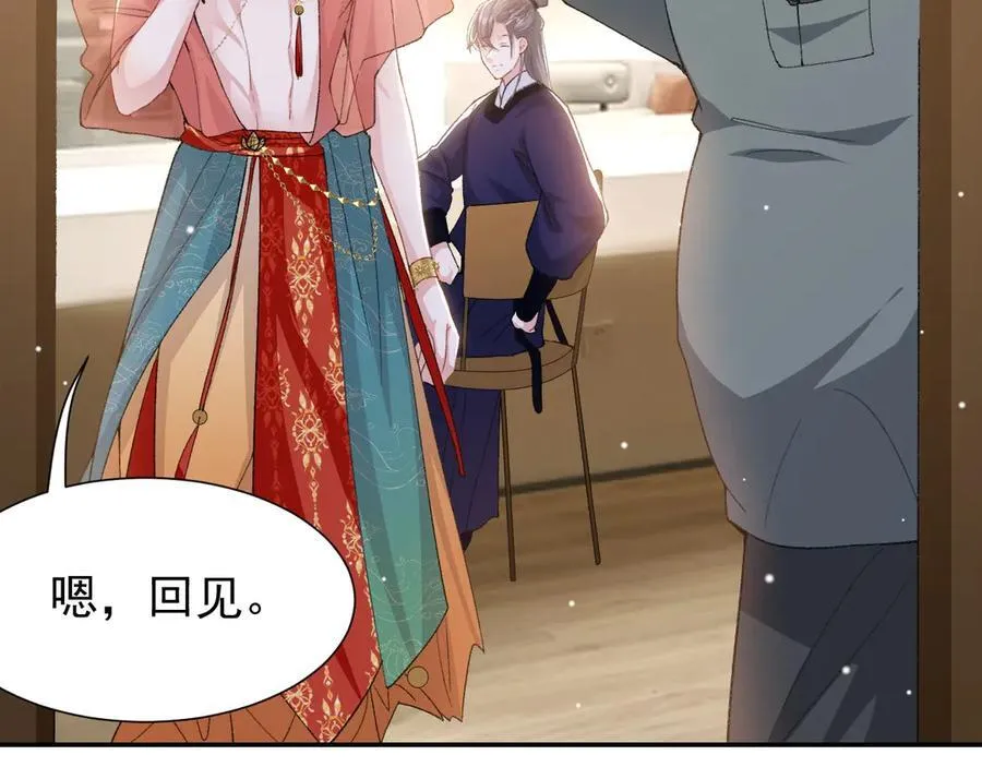 第166话：新戏look！55