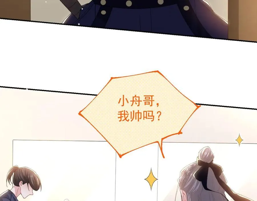 第166话：新戏look！8
