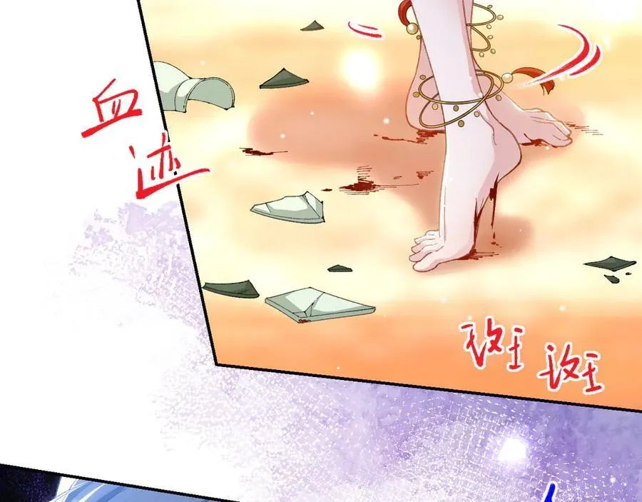 第168话 玻璃道具被换了？！41